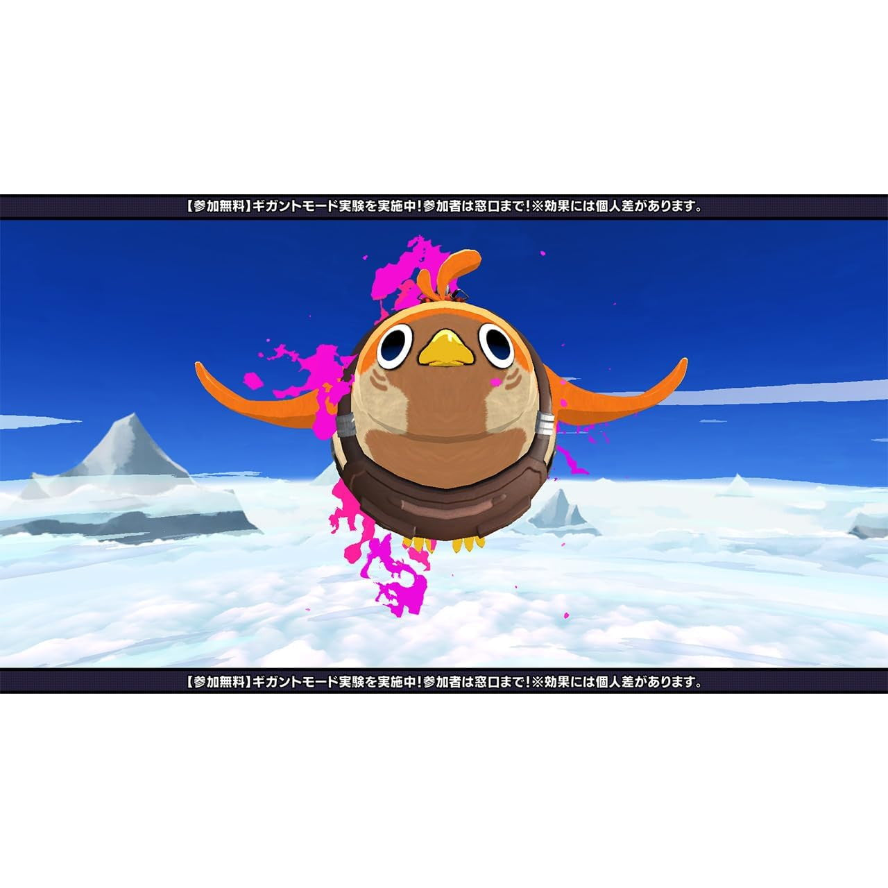 【新品即納】[Switch] 予約特典付(よりドリみドリステッカー「ホウオウ」) ぶっとバード スペシャルエディション 小学館(20250320)
