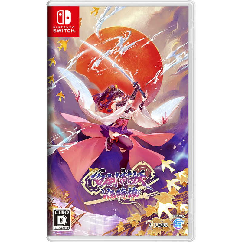 【新品即納】[Switch] 初回特典付(ポストカード 2枚入) 百剣討妖伝綺譚(ひゃっけんとうようでんきたん) 通常版 Game Source Entertainment(20250515)
