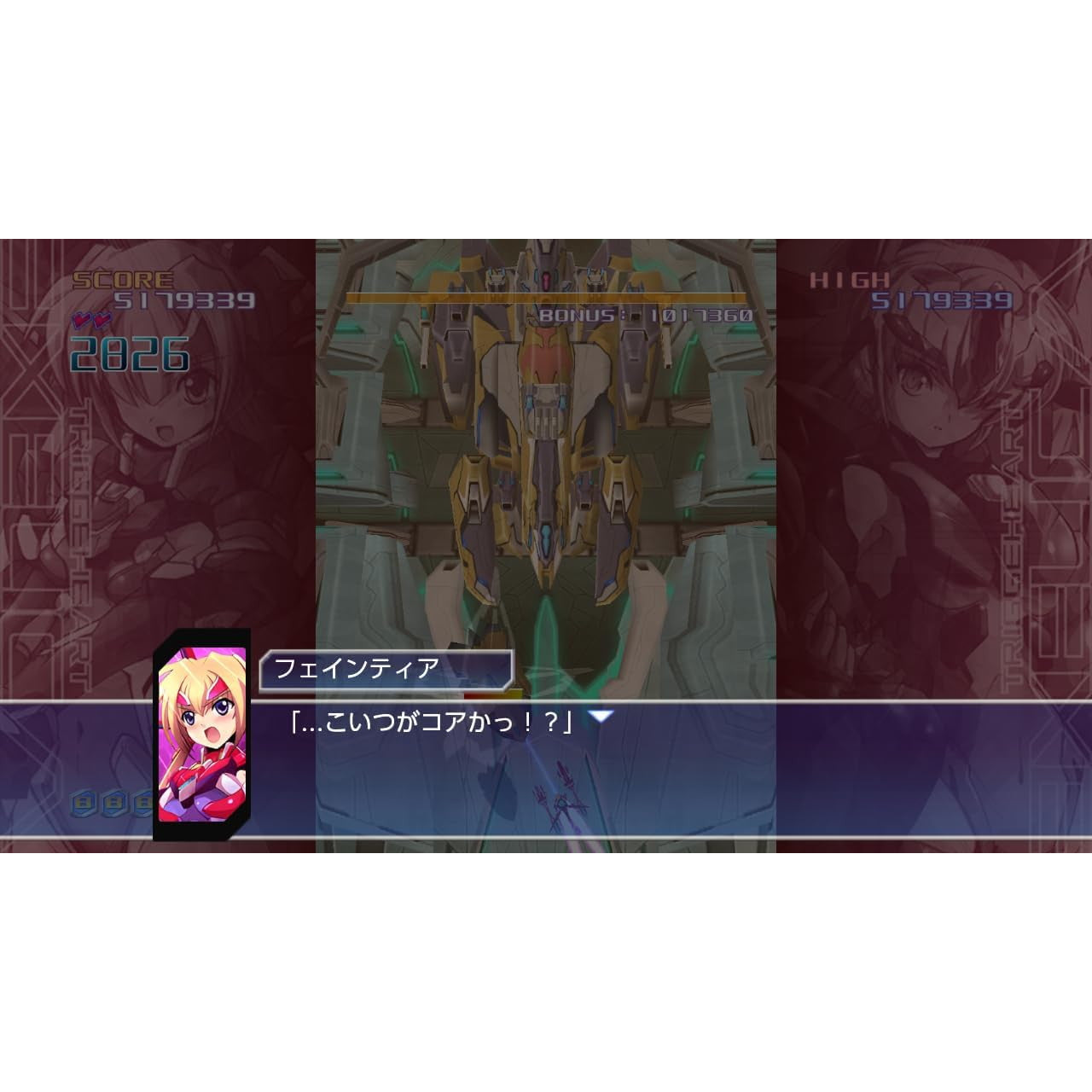 【中古即納】[Switch] Trigger Heart EXELICA COMPLETE(トリガーハート エグゼリカ コンプリート)(限定版) コスモマキアー(20250424)