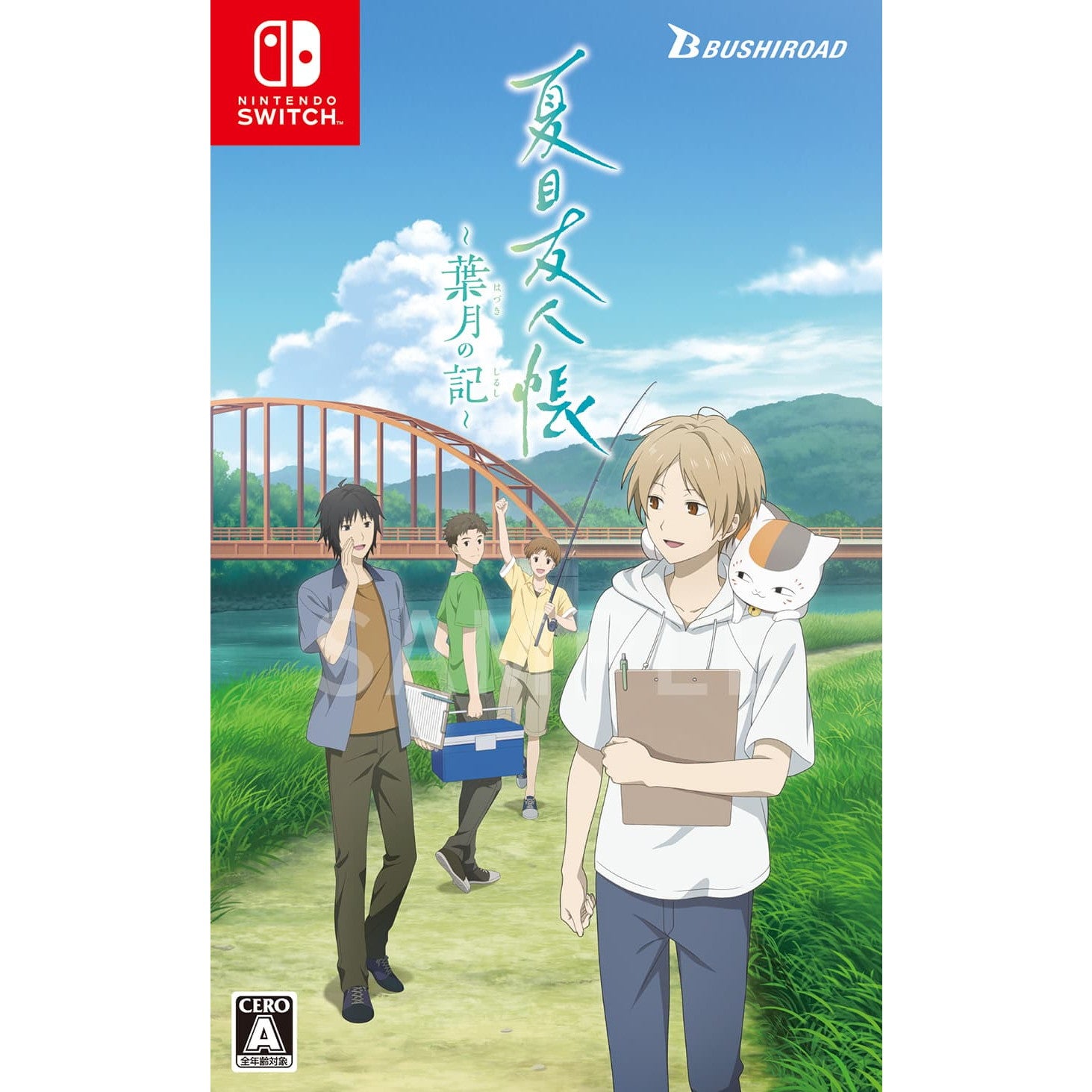 【中古即納】[Switch] 夏目友人帳 ～葉月の記～ 通常版 ブシロード(20250605)