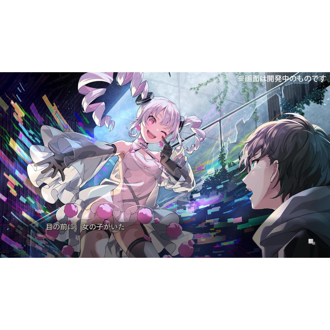 【新品即納】[Switch] VIRTUAL GIRL @ WORLD'S END(バーチャルガール アット ワールドエンド) 通常版 ブシロード(20250612)