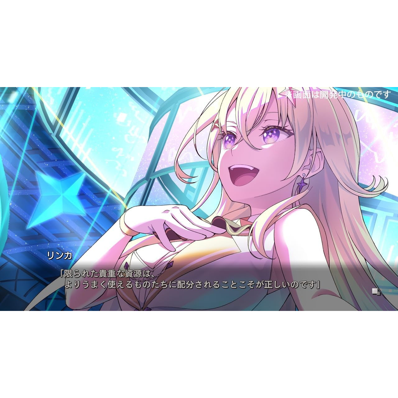 【新品即納】[Switch] VIRTUAL GIRL @ WORLD'S END(バーチャルガール アット ワールドエンド) 通常版 ブシロード(20250612)