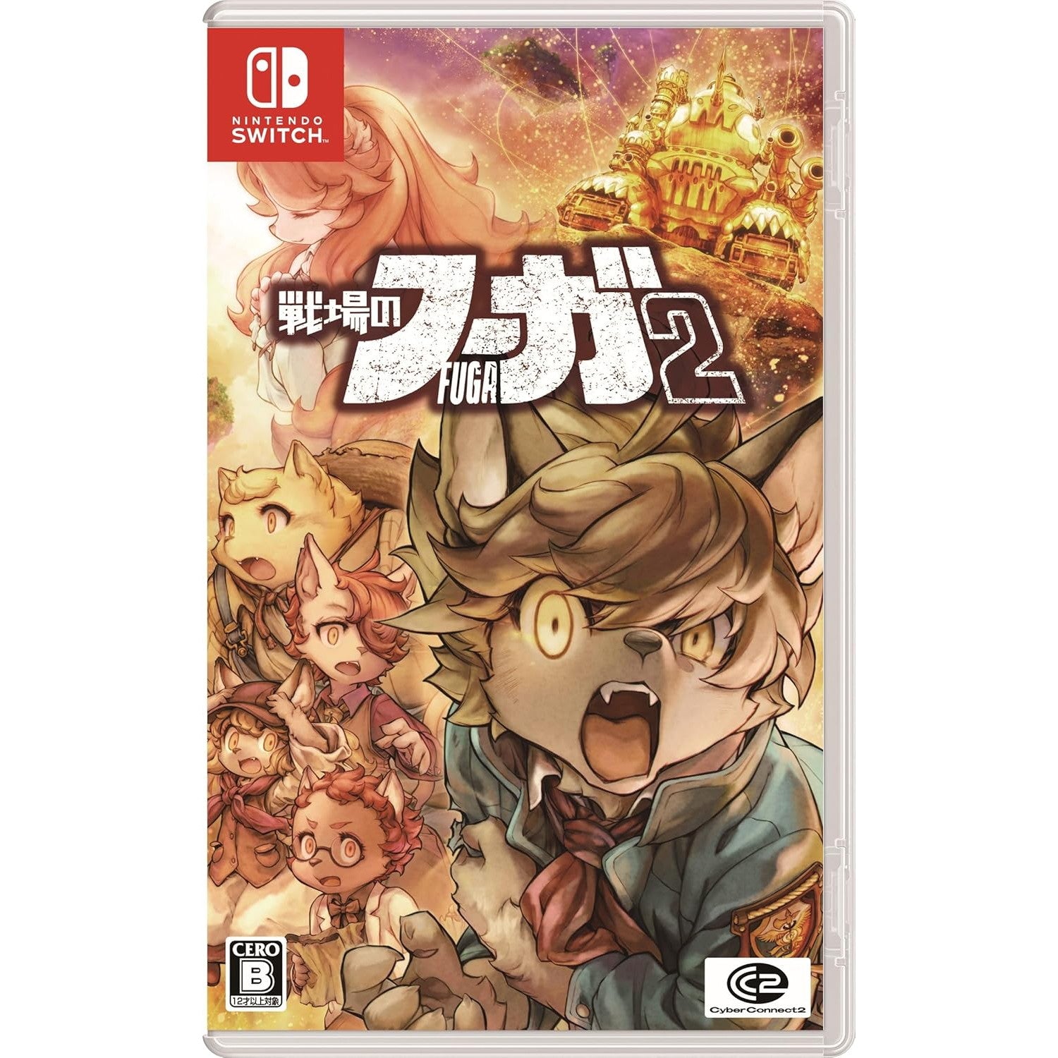 【中古即納】[お得品][表紙説明書なし][Switch] 戦場のフーガ2 サイバーコネクトツー(20250529)