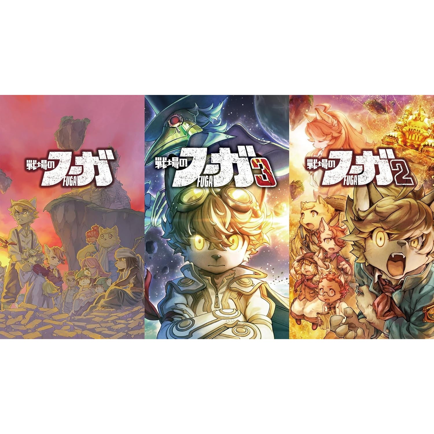 【中古即納】[Switch] 戦場のフーガ トリロジーボックス(限定版) サイバーコネクトツー(20250529)