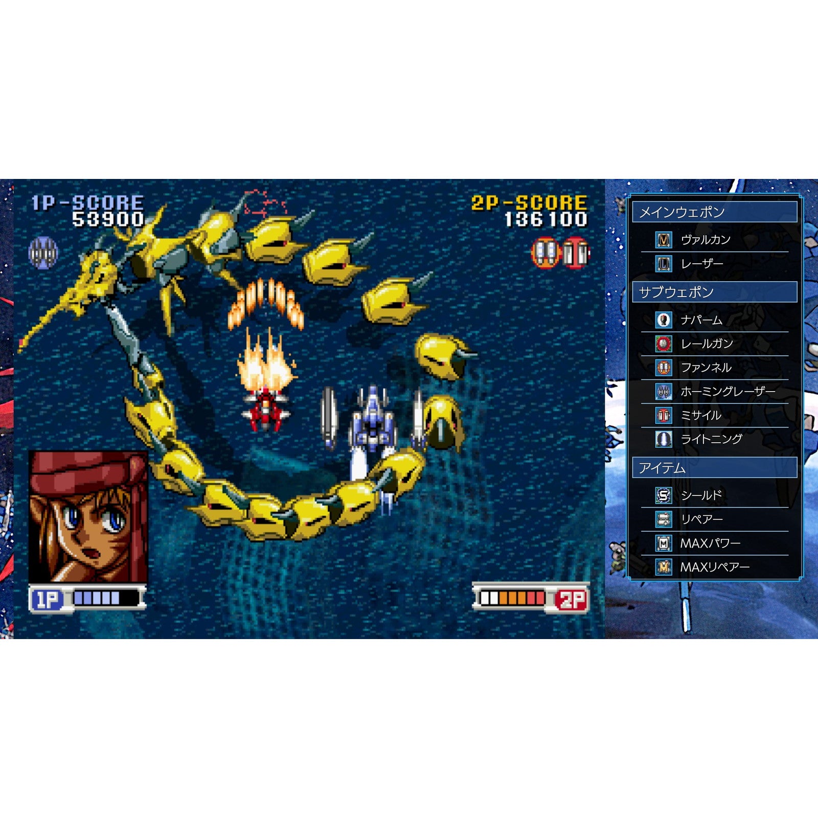 【新品即納】[Switch] 予約特典付(技表リーフレット) スチーム・ハーツ&アドヴァンスト ヴァリアブル・ジオ サターントリビュート 通常版 シティコネクション(20250529)
