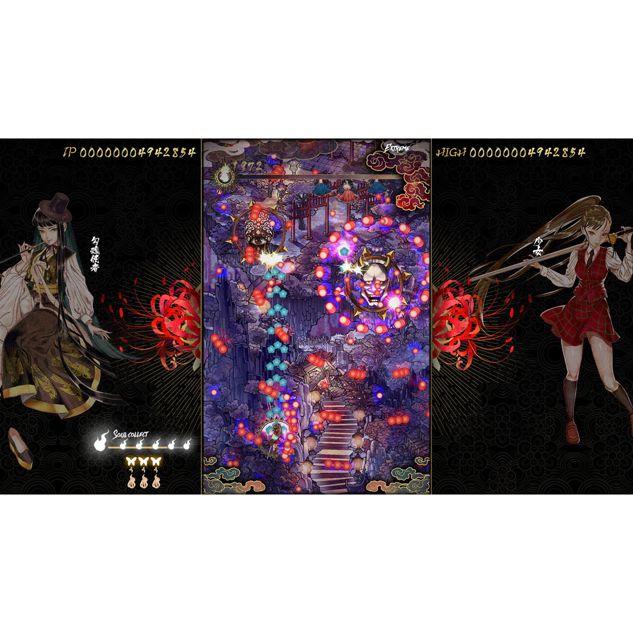 【新品即納】[Switch] 予約特典付(食魂徒2(仮)先行体験版CD) 食魂徒～百花妖乱～(しくほんど ひゃっかようらん) 通常版 CFK(20250529)