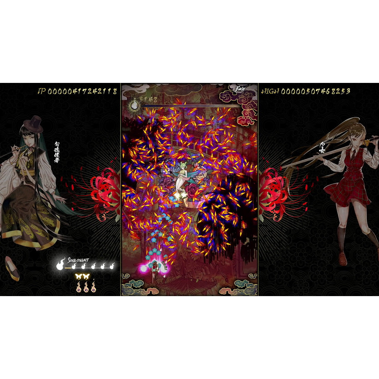 【新品即納】[Switch] 予約特典付(食魂徒2(仮)先行体験版CD) 食魂徒～百花妖乱～(しくほんど ひゃっかようらん) 通常版 CFK(20250529)