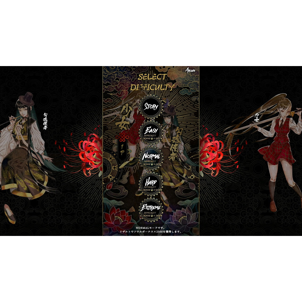 【中古即納】[Switch] 食魂徒～百花妖乱～(しくほんど ひゃっかようらん) 通常版 CFK(20250529)