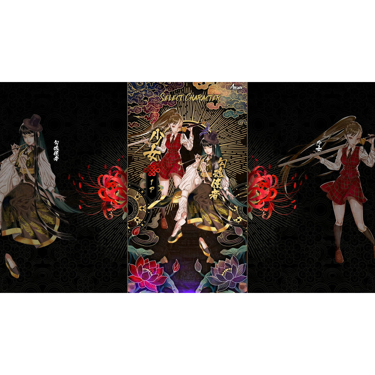 【中古即納】[Switch] 食魂徒～百花妖乱～(しくほんど ひゃっかようらん) 初回限定版 CFK(20250529)