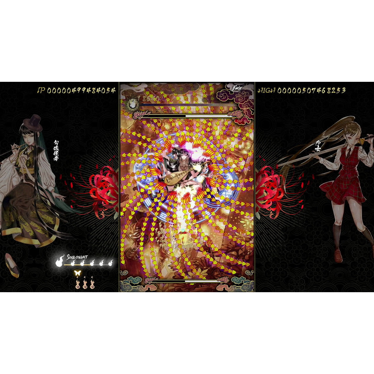 【中古即納】[Switch] 食魂徒～百花妖乱～(しくほんど ひゃっかようらん) 初回限定版 CFK(20250529)