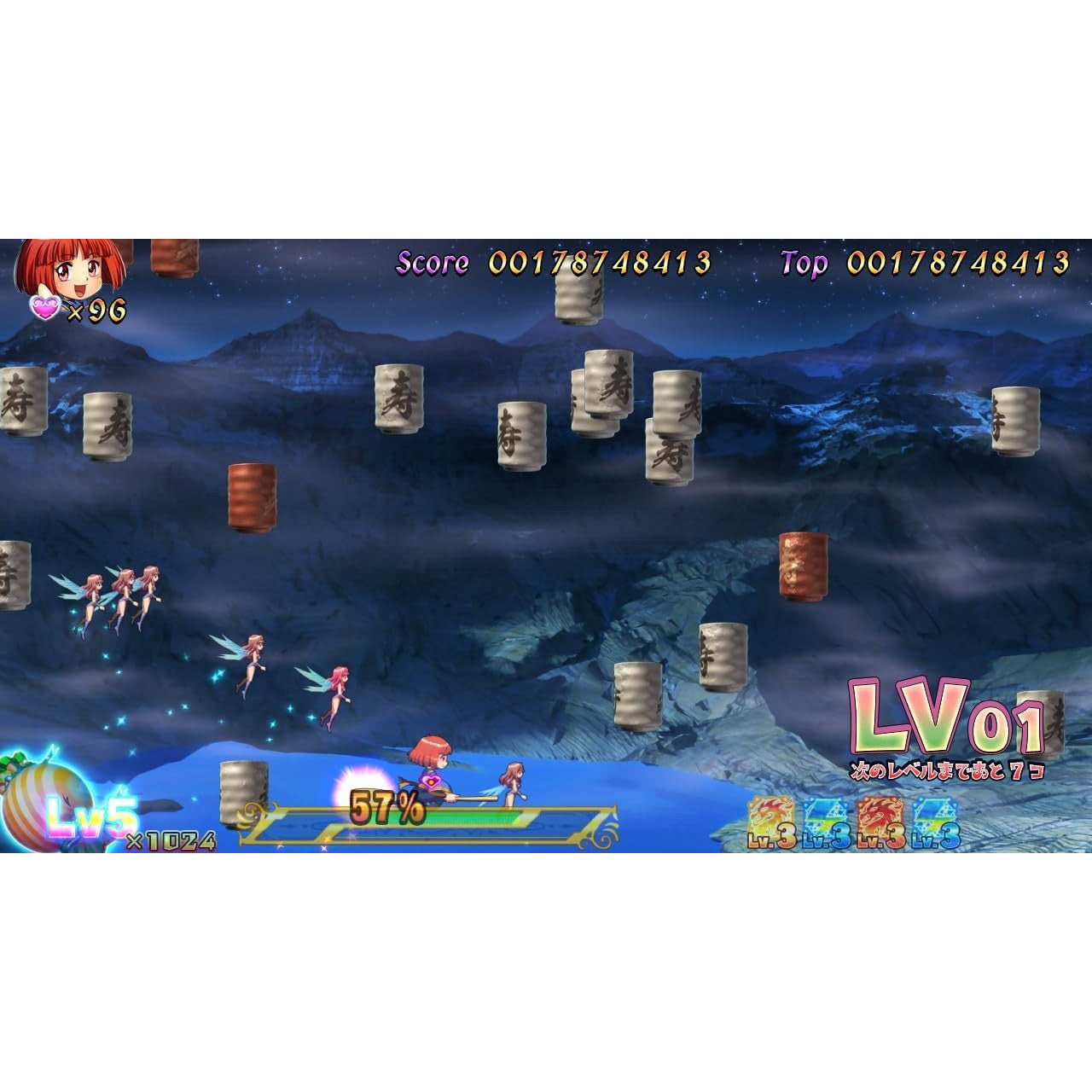 【予約前日出荷】[Switch] コットンリブート ハイテンション！(Cotton Reboot Hightension!) 通常版 BEEP(20250724)