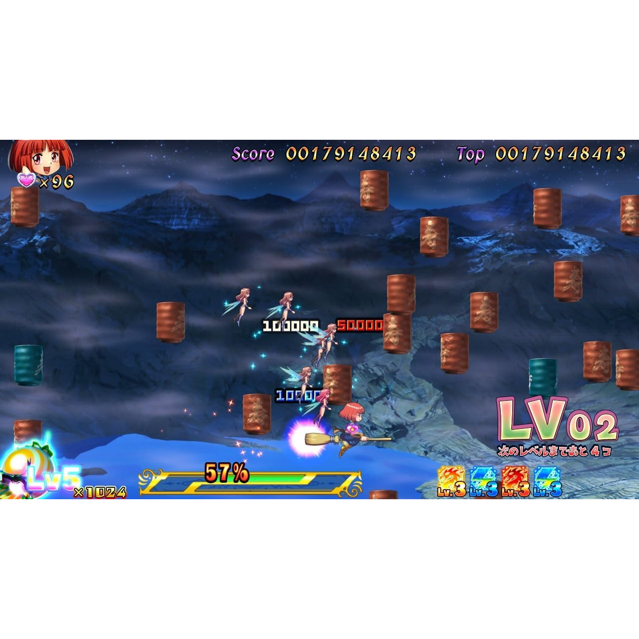 【予約前日出荷】[Switch] コットンリブート ハイテンション！(Cotton Reboot Hightension!) 通常版 BEEP(20250724)