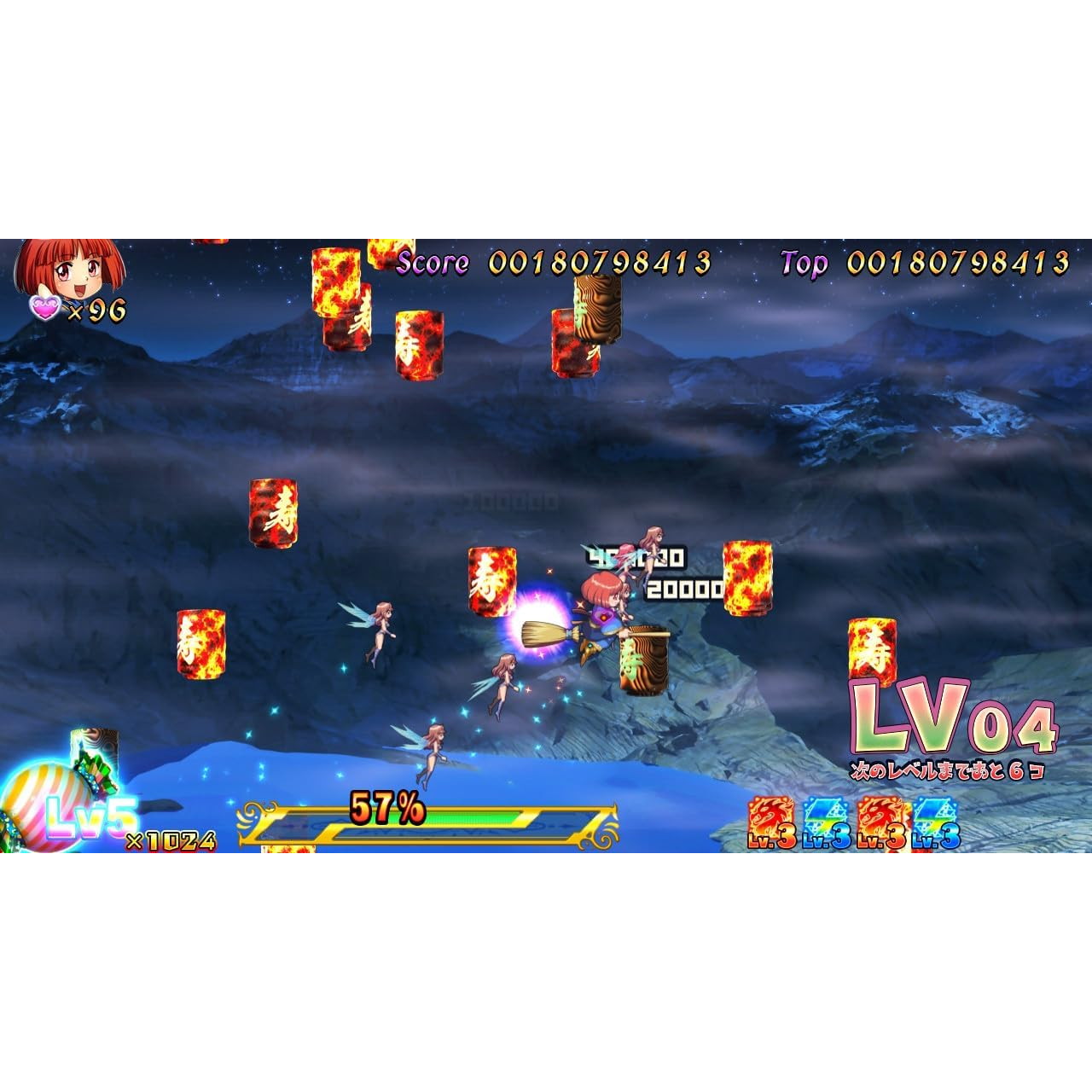 【予約前日出荷】[Switch] コットンリブート ハイテンション！(Cotton Reboot Hightension!) 通常版 BEEP(20250724)