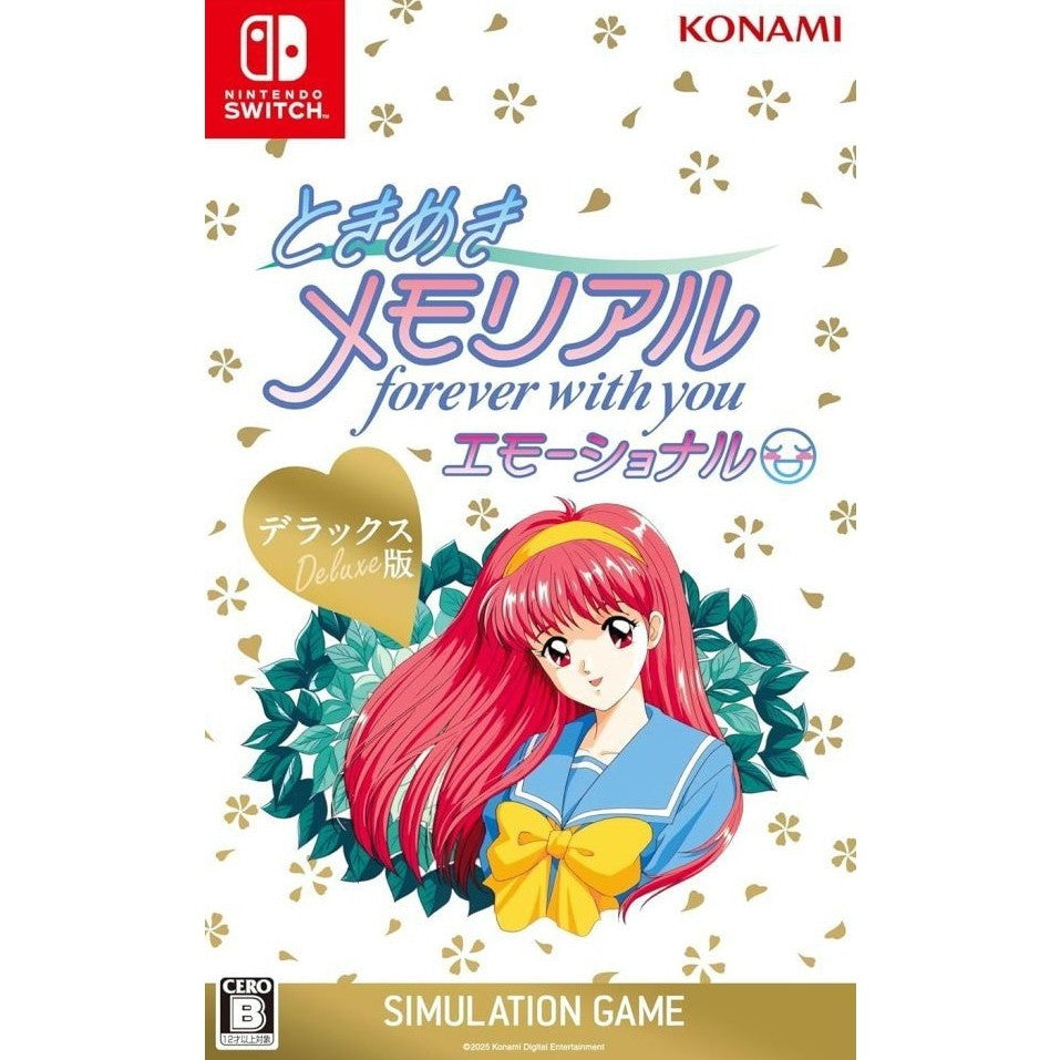 【新品】【お取り寄せ】[Switch] ときめきメモリアル forever with you(フォーエバー ウィズ ユー) エモーショナル デラックス版(限定版) コナミデジタルエンタテインメント(20250508)