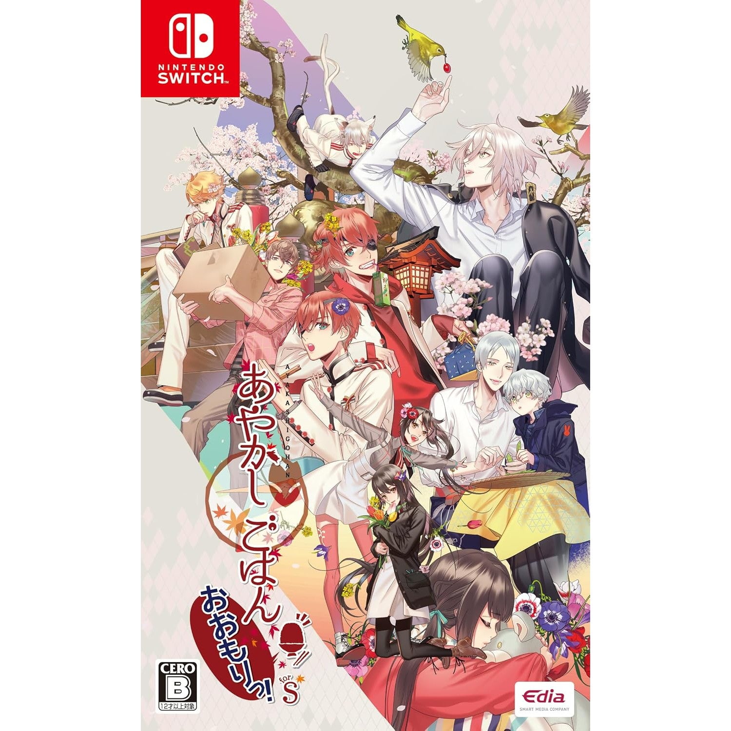 【新品即納】[Switch] あやかしごはん ～おおもりっ!～ for S 通常版 エディア(20250522)