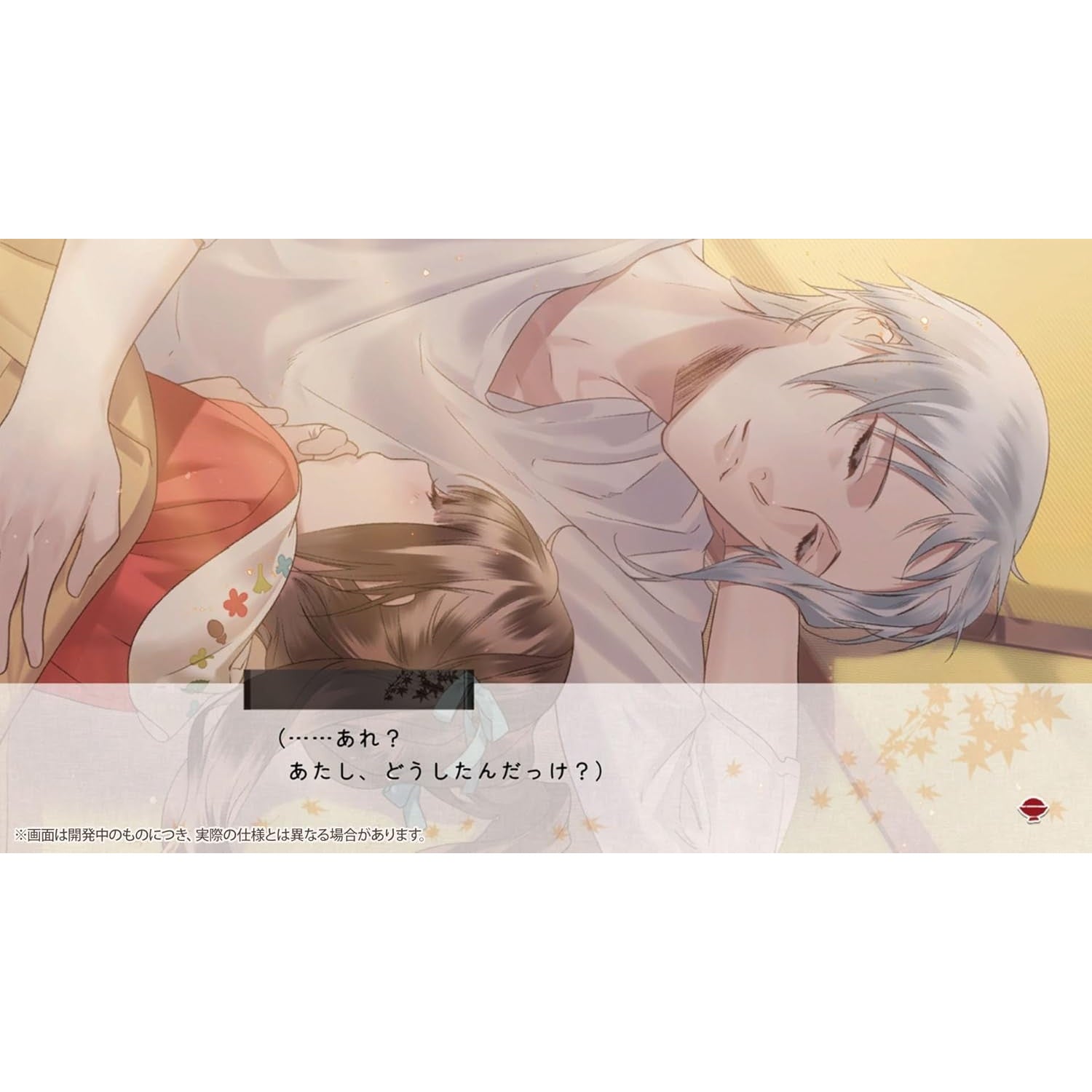【新品即納】[Switch] あやかしごはん ～おおもりっ!～ for S 通常版 エディア(20250522)
