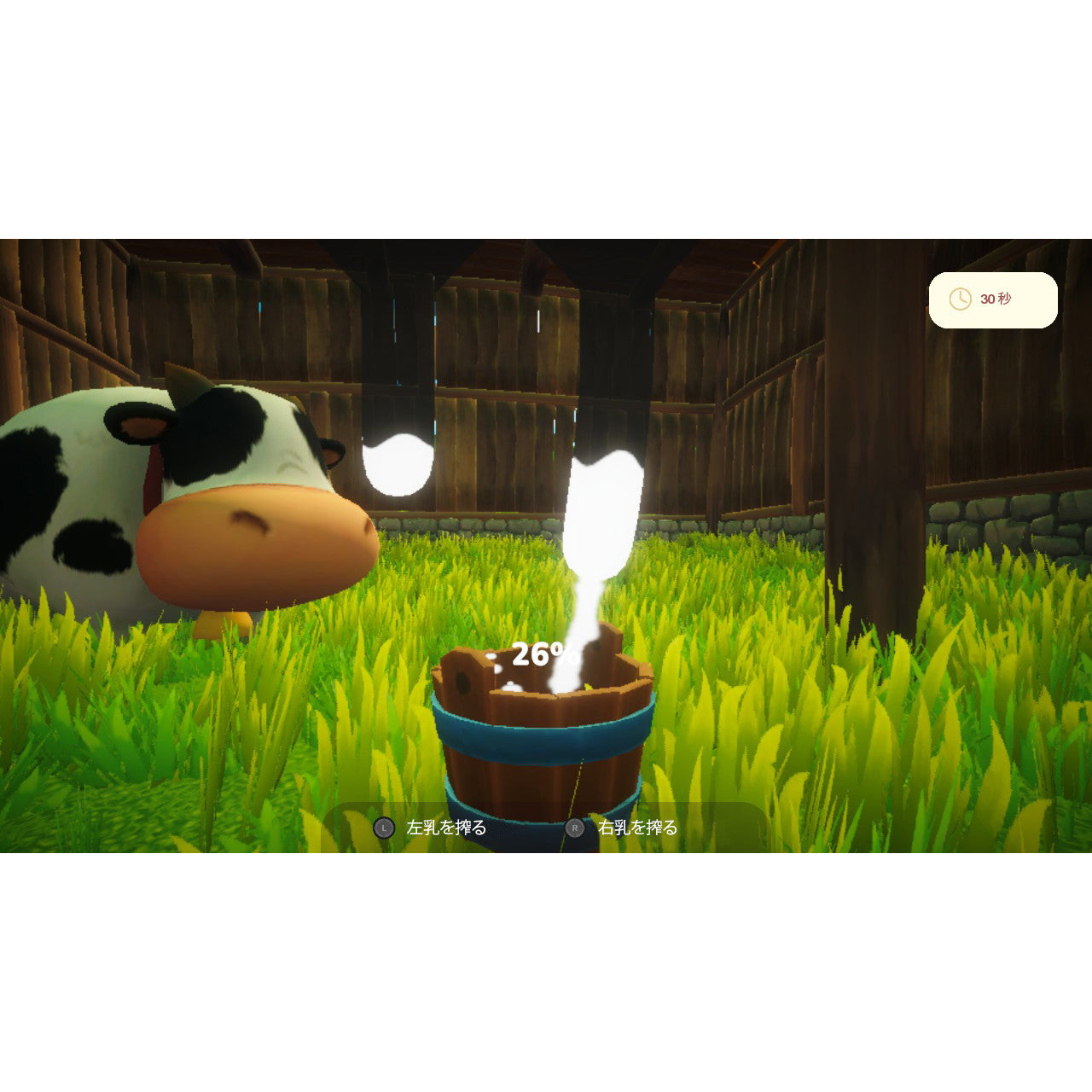 【新品即納】[Switch] Everdream Valley(エバードリーム バレー) SOFT SOURCE(20250515)