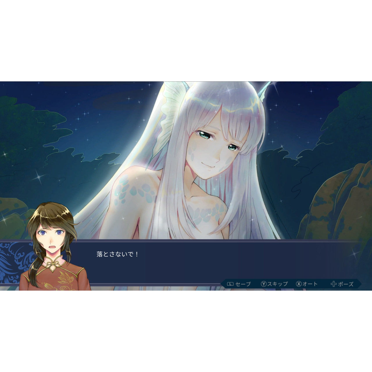 【新品即納】[Switch] Mizuchi(ミズチ) SOFT SOURCE(20250515)