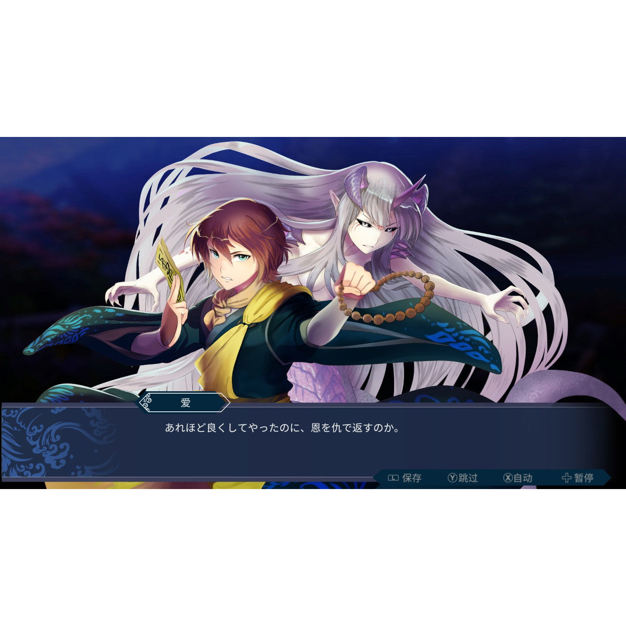 【新品即納】[Switch] Mizuchi(ミズチ) SOFT SOURCE(20250515)