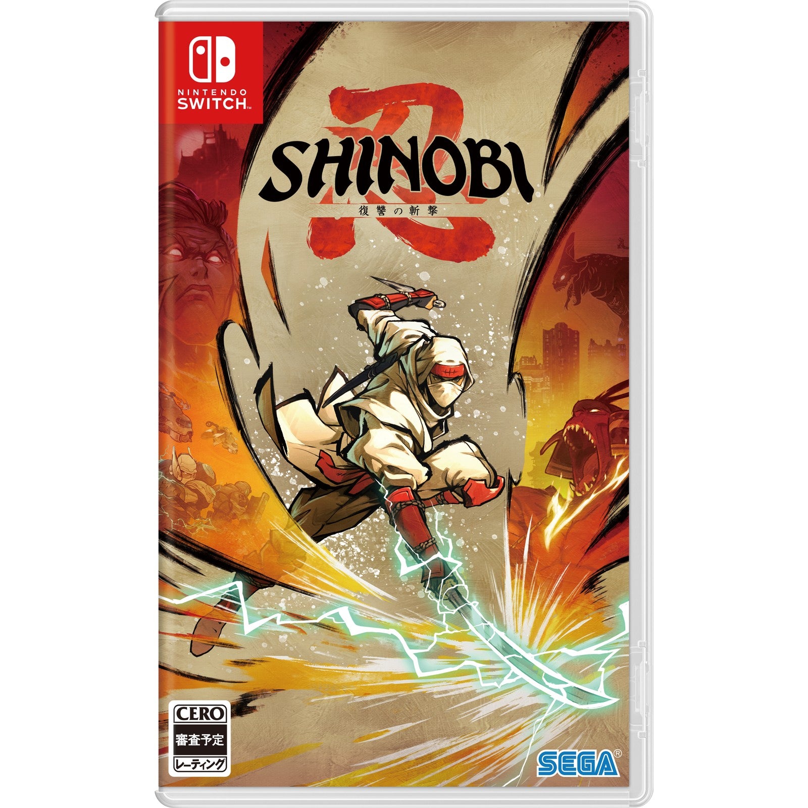 【予約前日出荷】[Switch] 早期購入特典付(ジョー・ムサシの追加衣装「アーケードスタイル」＆追加護符「祝福」) SHINOBI 復讐の斬撃(しのび ふくしゅうのざんげき) セガ(20250829)