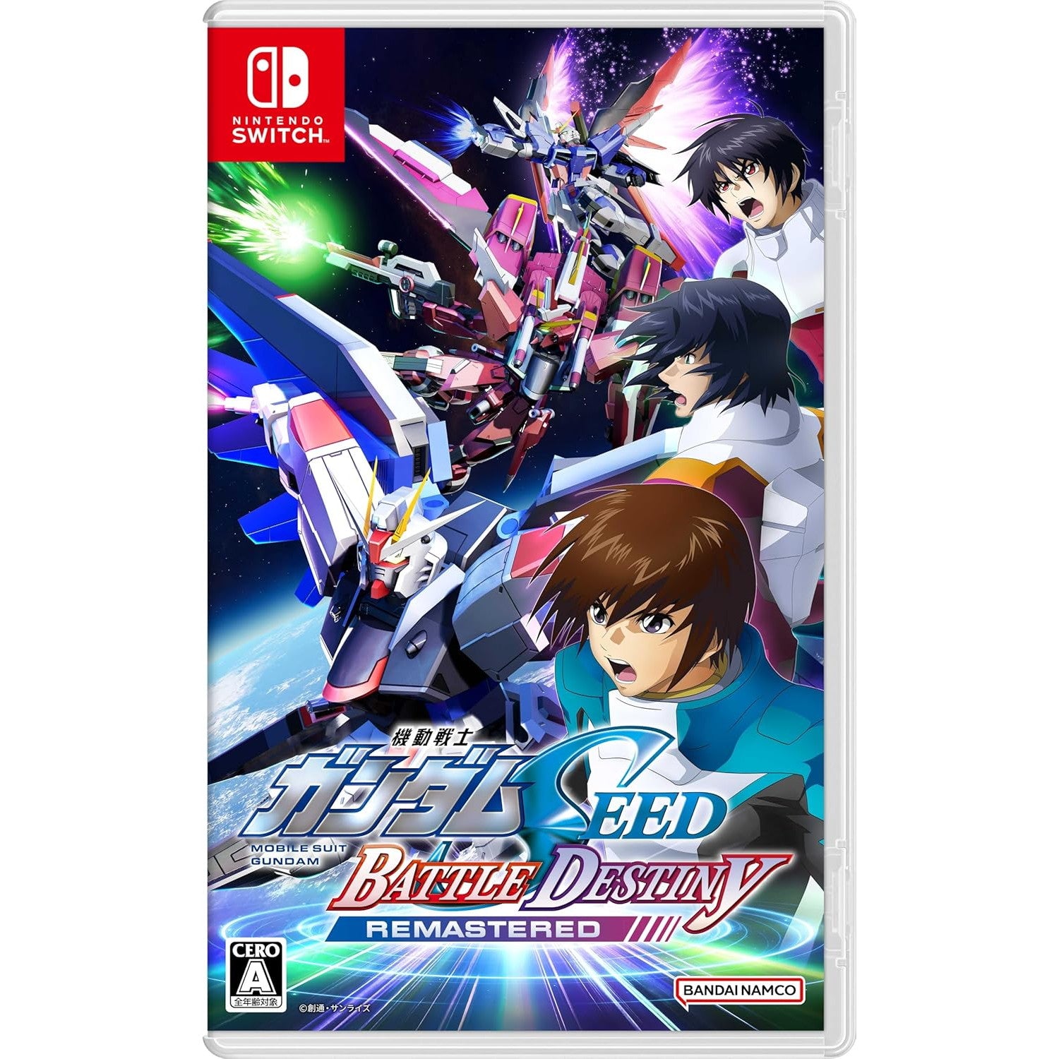 【予約前日出荷】[Switch] 機動戦士ガンダムSEED BATTLE DESTINY REMASTERED(シード バトル デスティニー リマスター) バンダイナムコエンターテインメント(20250522)