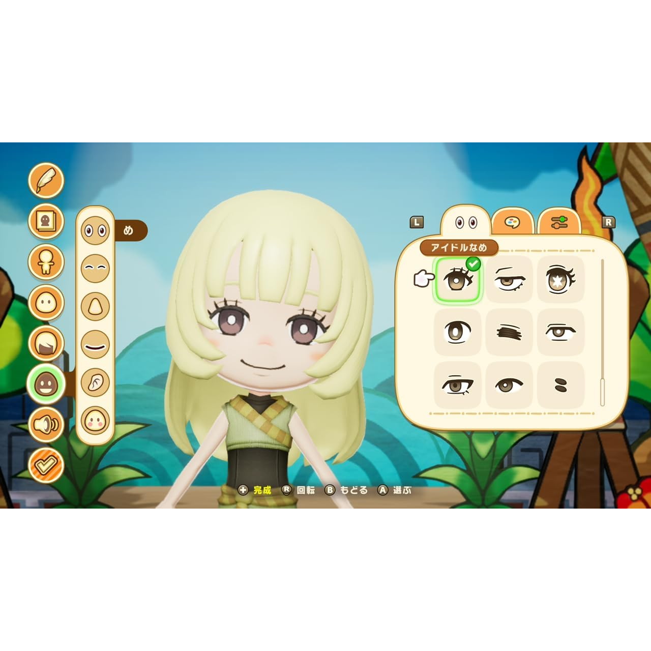 画像ギャラリー No.003 | 「ファンタジーライフi」，PC/PS5/PS4