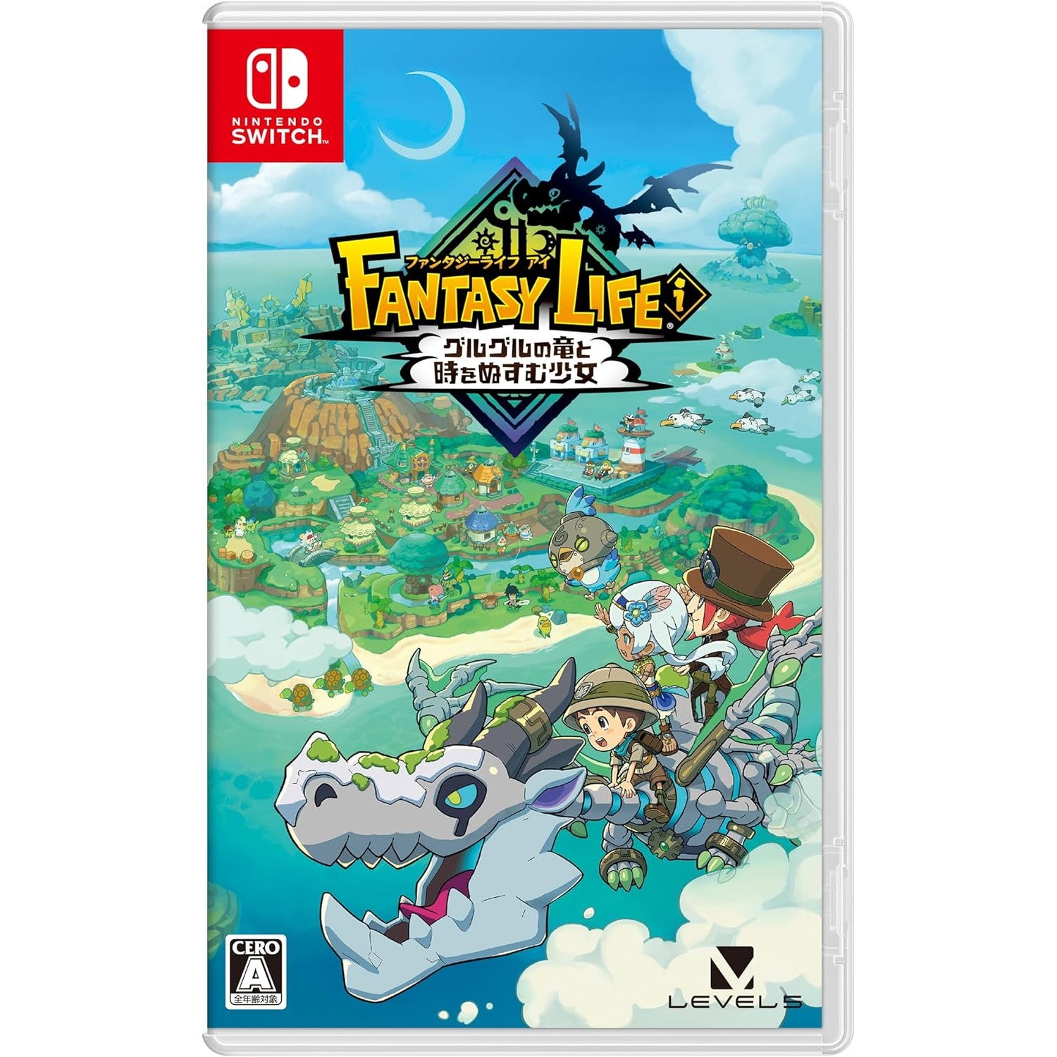【中古即納】[Switch] ファンタジーライフi グルグルの竜と時をぬすむ少女 レベルファイブ(20250522)