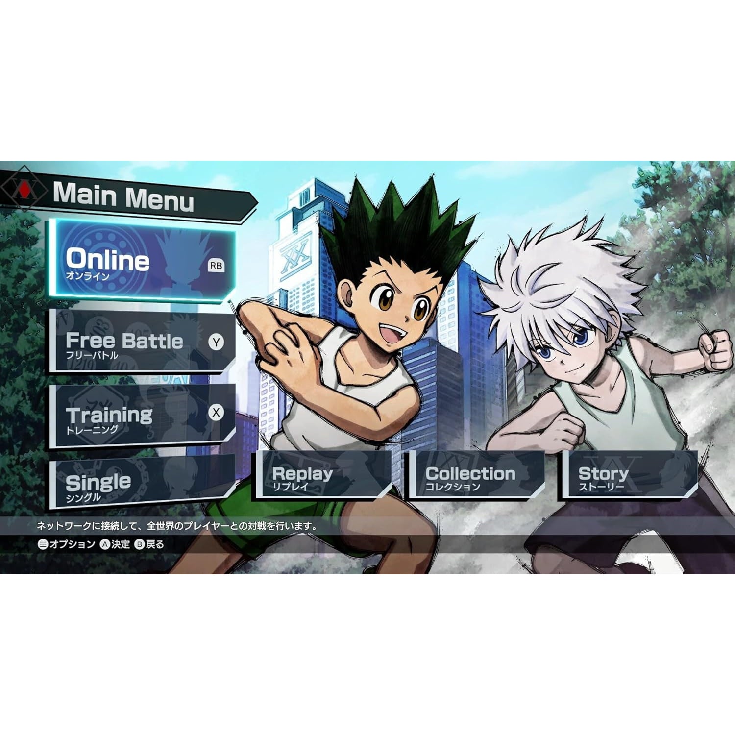 【中古即納】[Switch] HUNTER×HUNTER NEN×IMPACT(ハンター×ハンター ネンインパクト) 通常版 ブシロード(20250717)