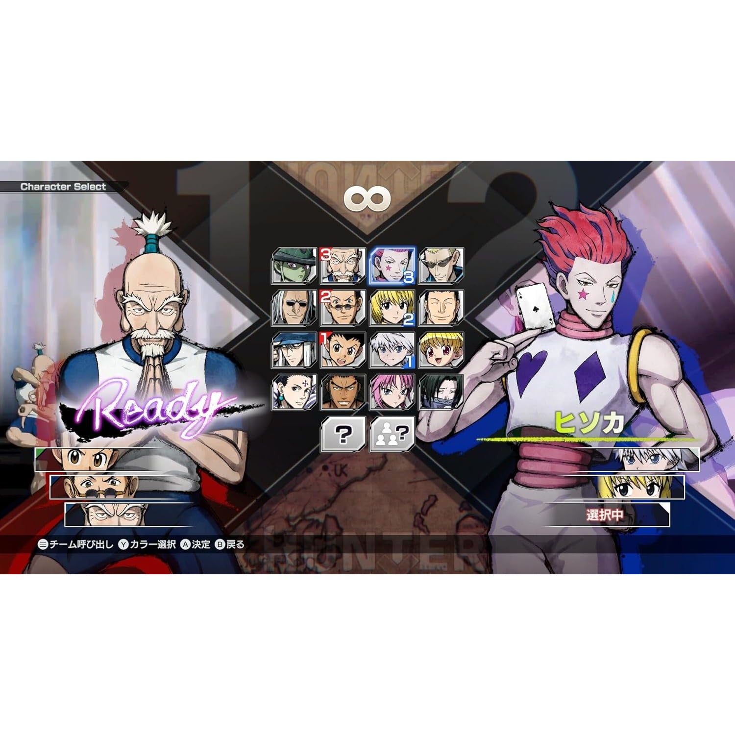 【中古即納】[Switch] HUNTER×HUNTER NEN×IMPACT(ハンター×ハンター ネンインパクト) 通常版 ブシロード(20250717)