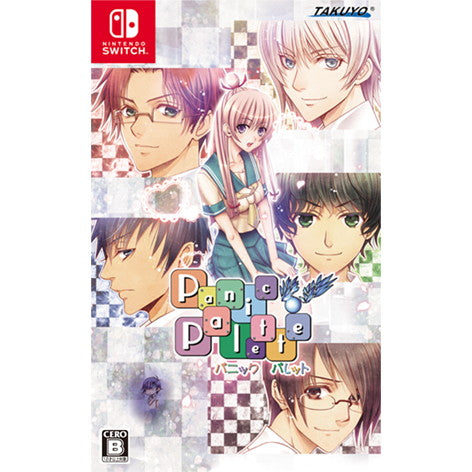 【中古即納】[Switch] PanicPalette ～パニックパレット～ 拓洋興業/TAKUYO(20250522)