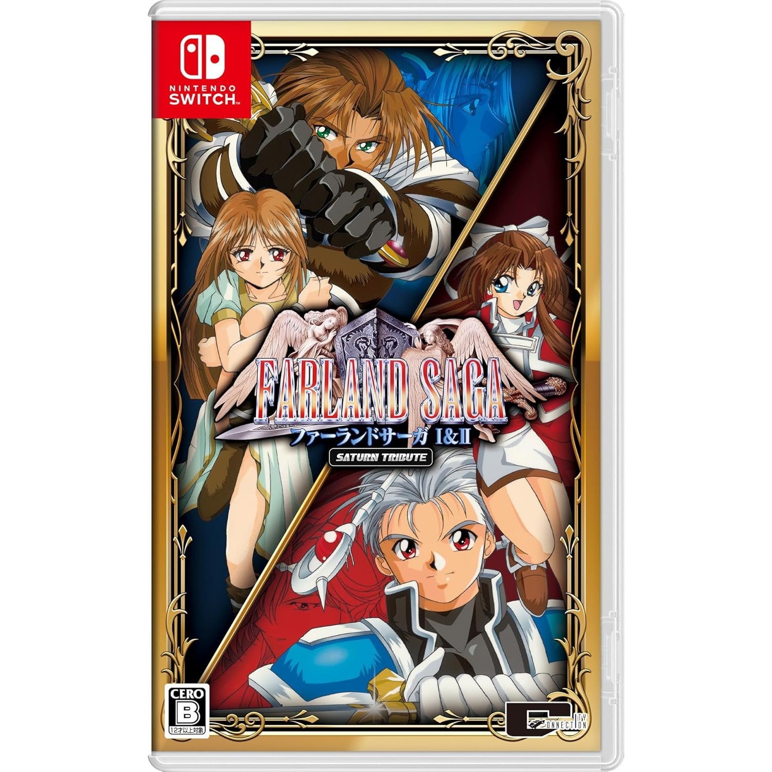 【中古即納】[Switch] FARLAND SAGA I&II SATURN TRIBUTE(ファーランドサーガ 1&2 サターントリビュート) 通常版 シティコネクション(20250626)