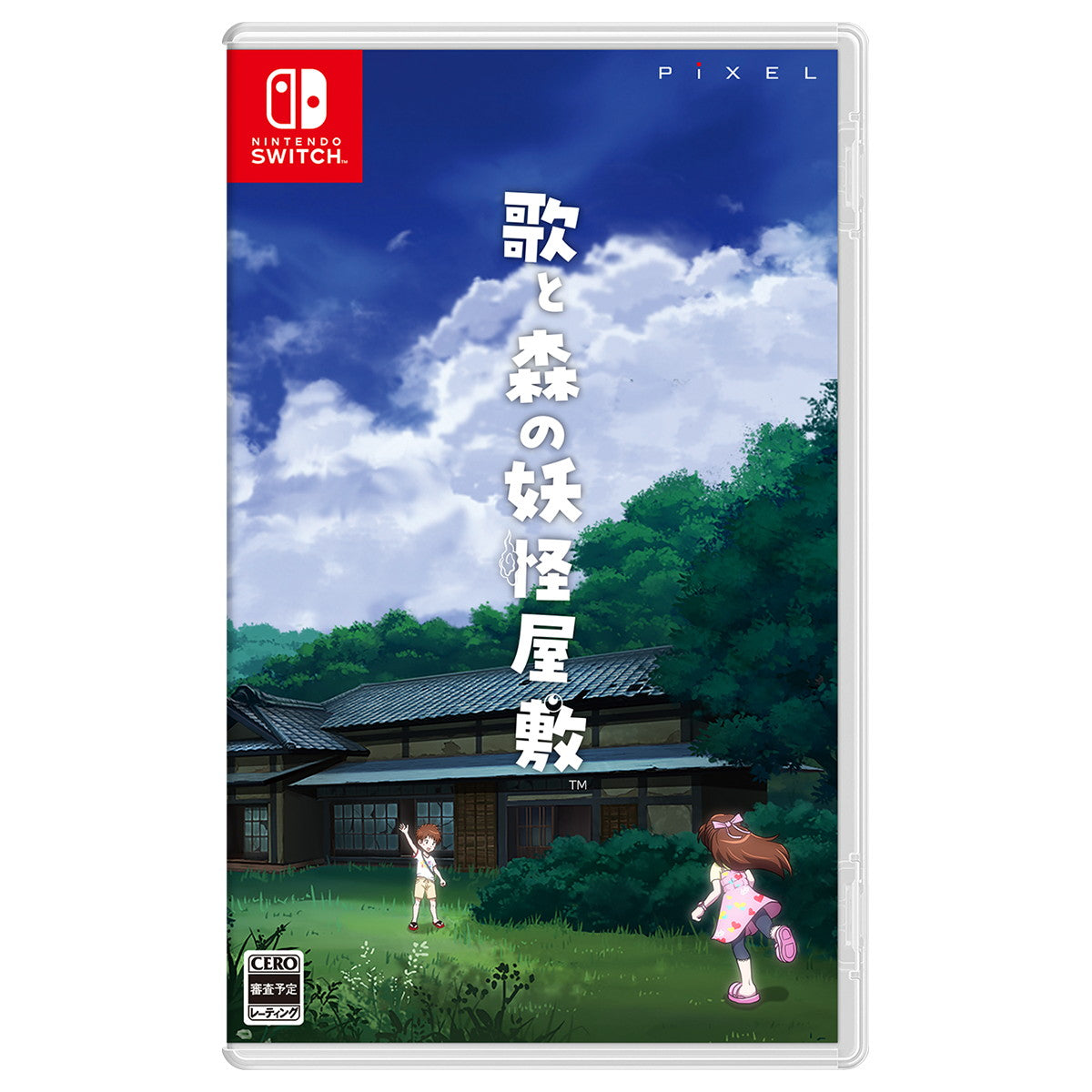 【新品】【お取り寄せ】[Switch] 歌と森の妖怪屋敷 通常版 ピクセル(20250710)