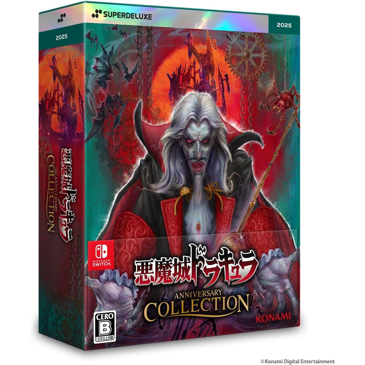 【新品】【お取り寄せ】[Switch] 悪魔城ドラキュラ アニバーサリーコレクション DELUXE EDITION(限定版) SUPERDELUXE GAMES(20250626)