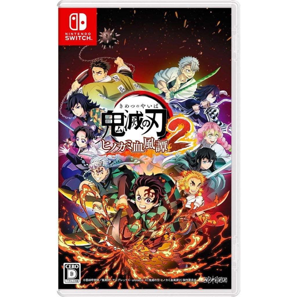 【新品即納】[Switch] 早期購入特典付(ufotable描き下ろし合体奥義みにきゃらイラスト マルチケース(4種セット)) 鬼滅の刃 ヒノカミ血風譚2(きめつのやいば ヒノカミけっぷうたん2) フィギュアマルチスタンド付き数量限定版 アニプレックス(20250801)