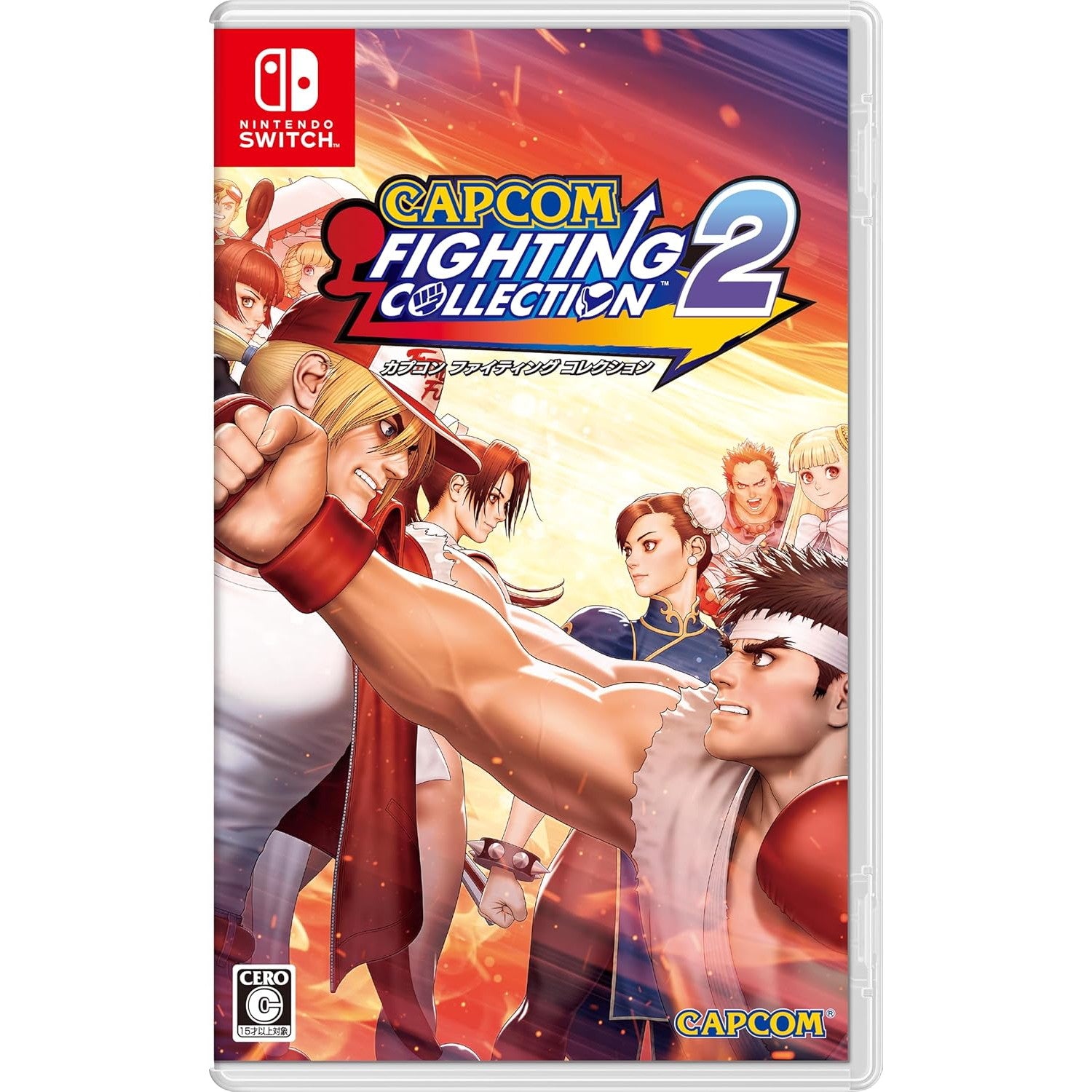 【予約前日出荷】[Switch] PKG版限定特典付(オリジナルコミック＆アレンジBGM2曲追加DLコード) CAPCOM FIGHTING COLLECTION2(ファイティング コレクション2) カプコン(20250516)