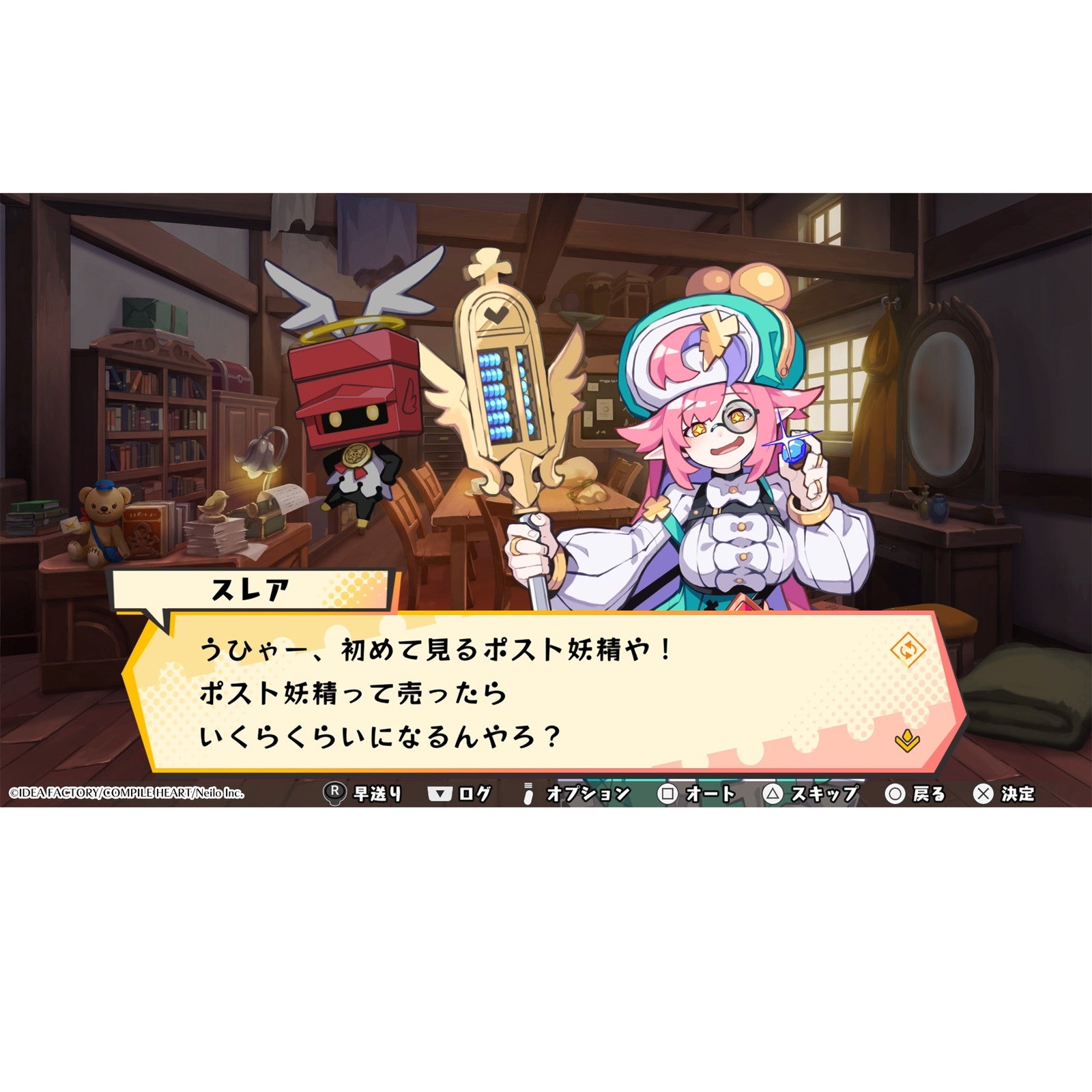 【中古即納】[お得品][表紙説明書なし][Switch] 届けろ!戦え!カラミティエンジェルズ 通常版 コンパイルハート(20250626)