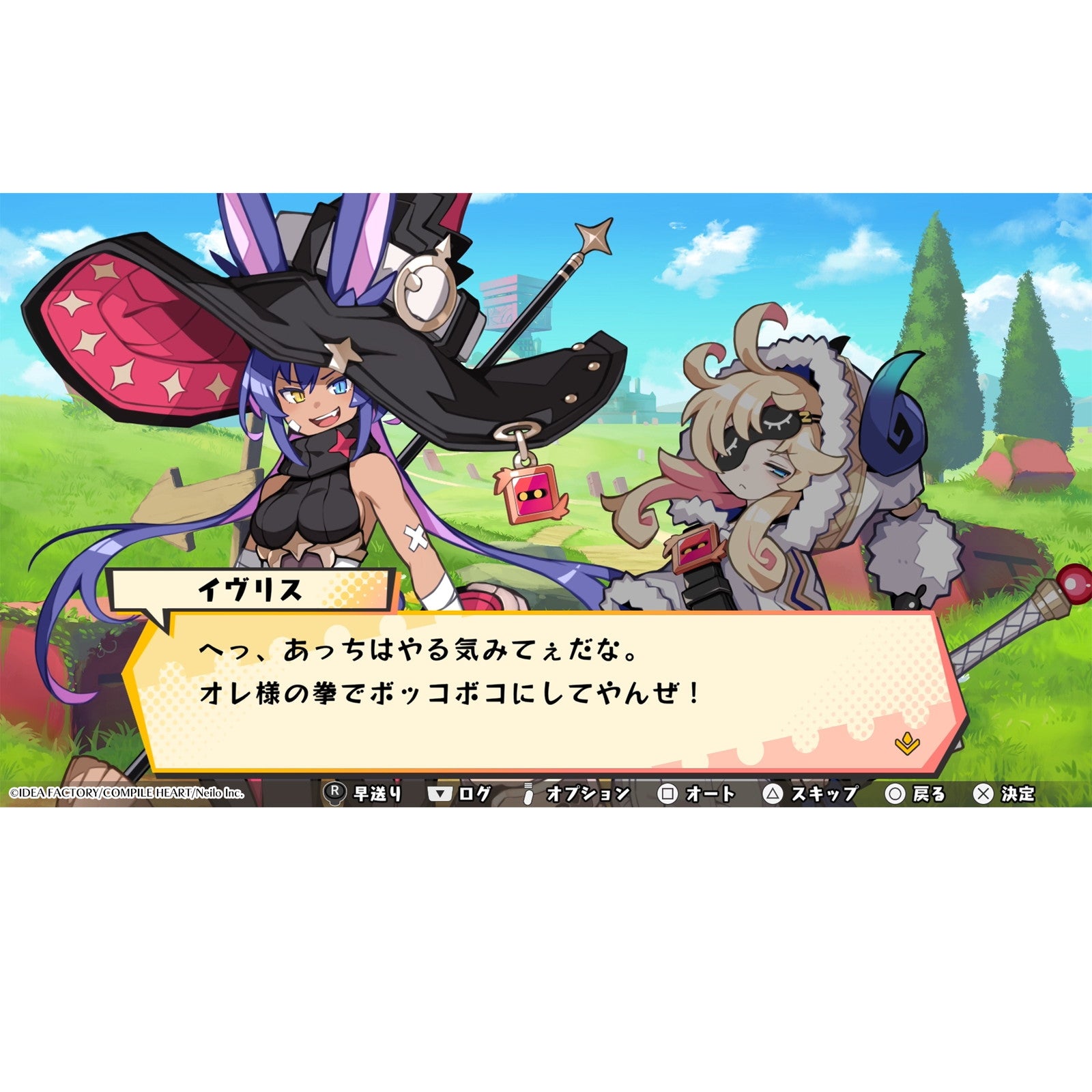 【中古即納】[Switch] 届けろ!戦え!カラミティエンジェルズ 通常版 コンパイルハート(20250626)
