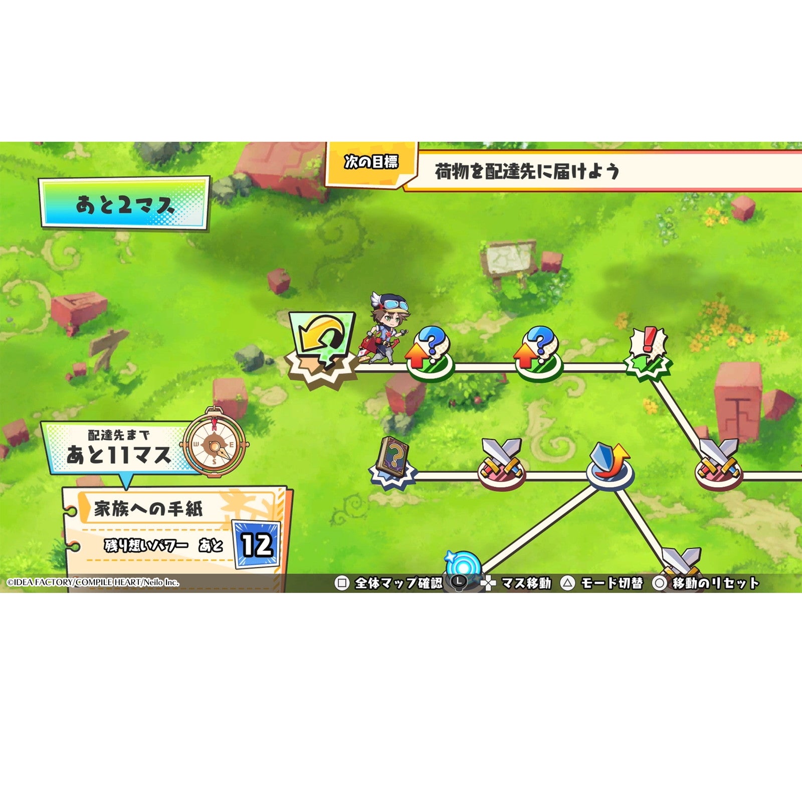 【中古即納】[お得品][表紙説明書なし][Switch] 届けろ!戦え!カラミティエンジェルズ 通常版 コンパイルハート(20250626)
