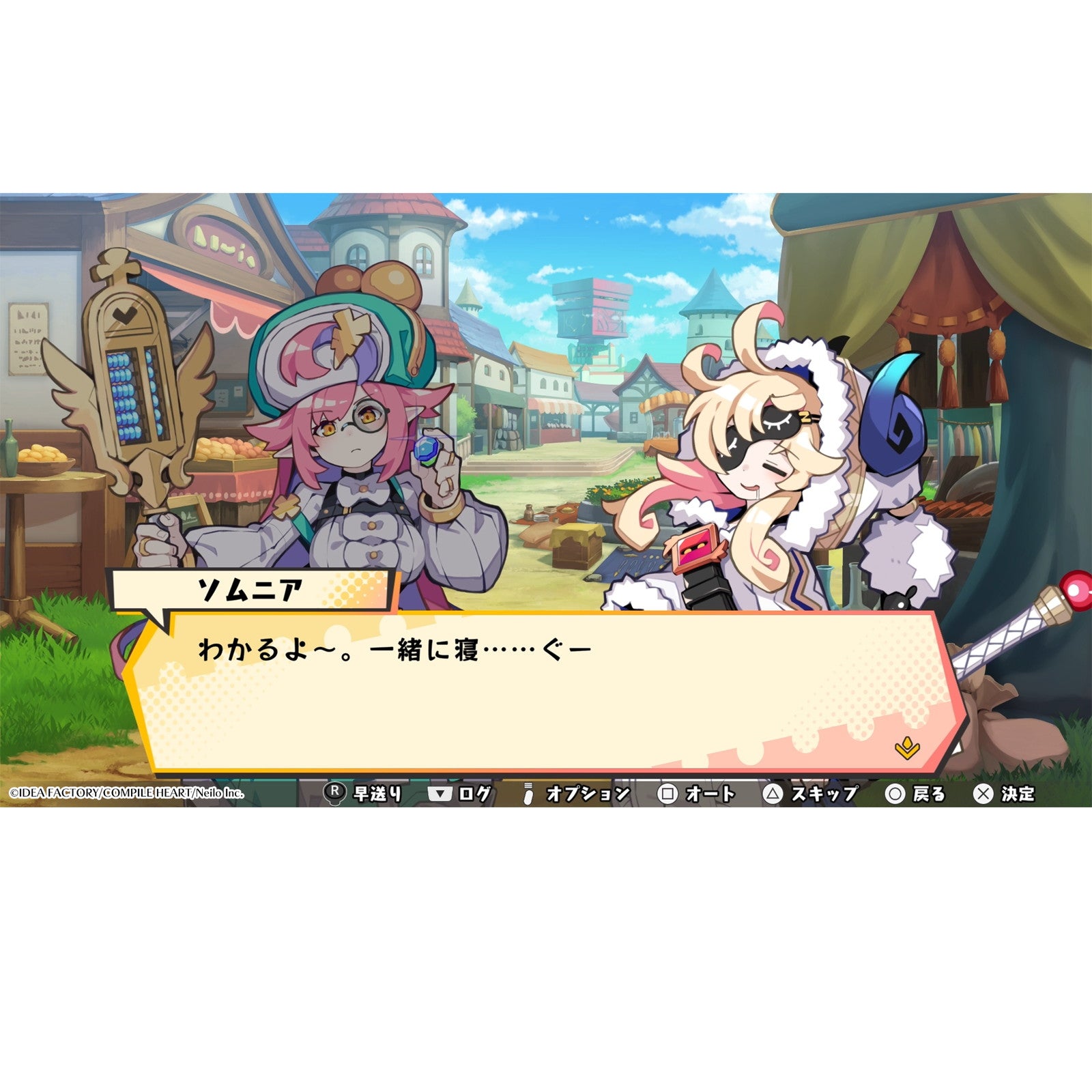 【中古即納】[お得品][表紙説明書なし][Switch] 届けろ!戦え!カラミティエンジェルズ 通常版 コンパイルハート(20250626)