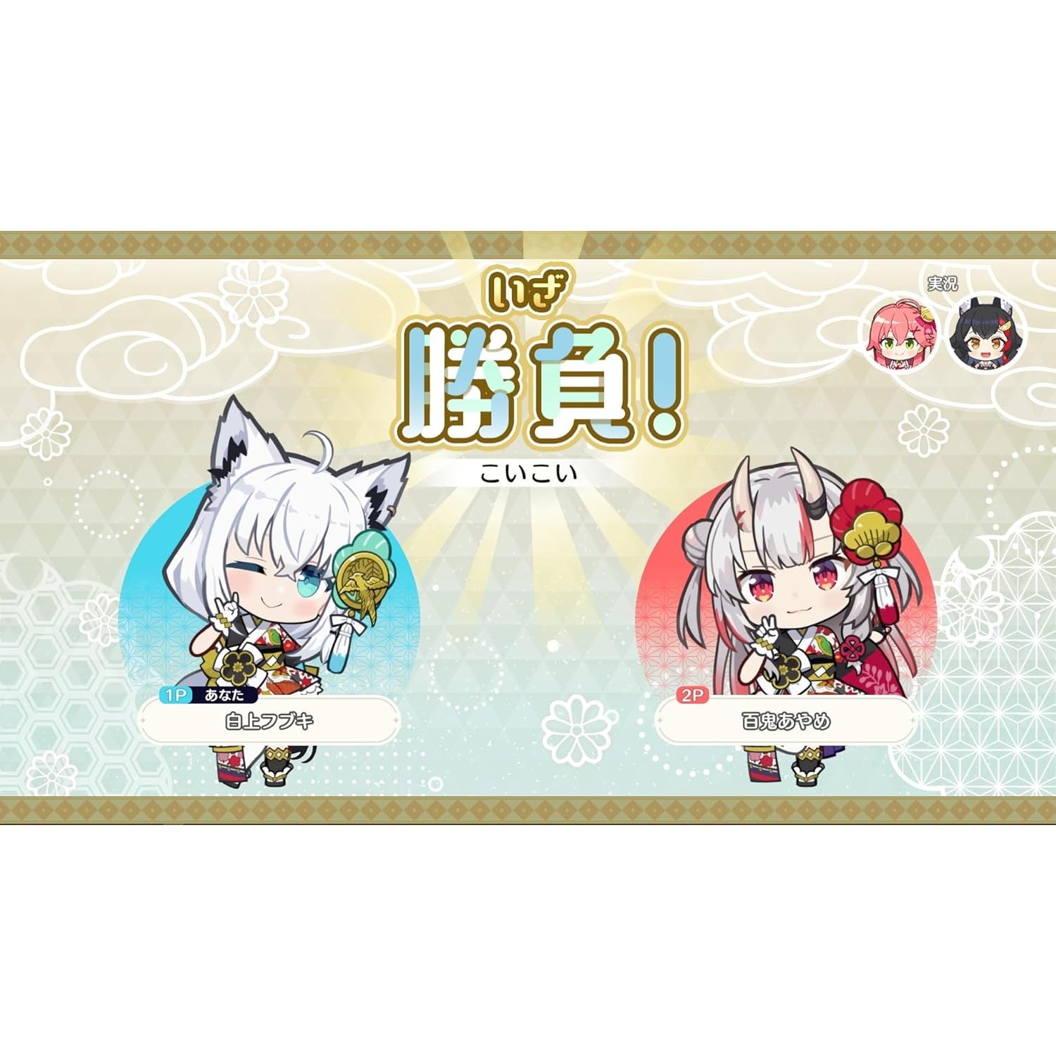 【中古即納】[Switch] ホロの花札 通常版 ジェムドロップ(20250731)
