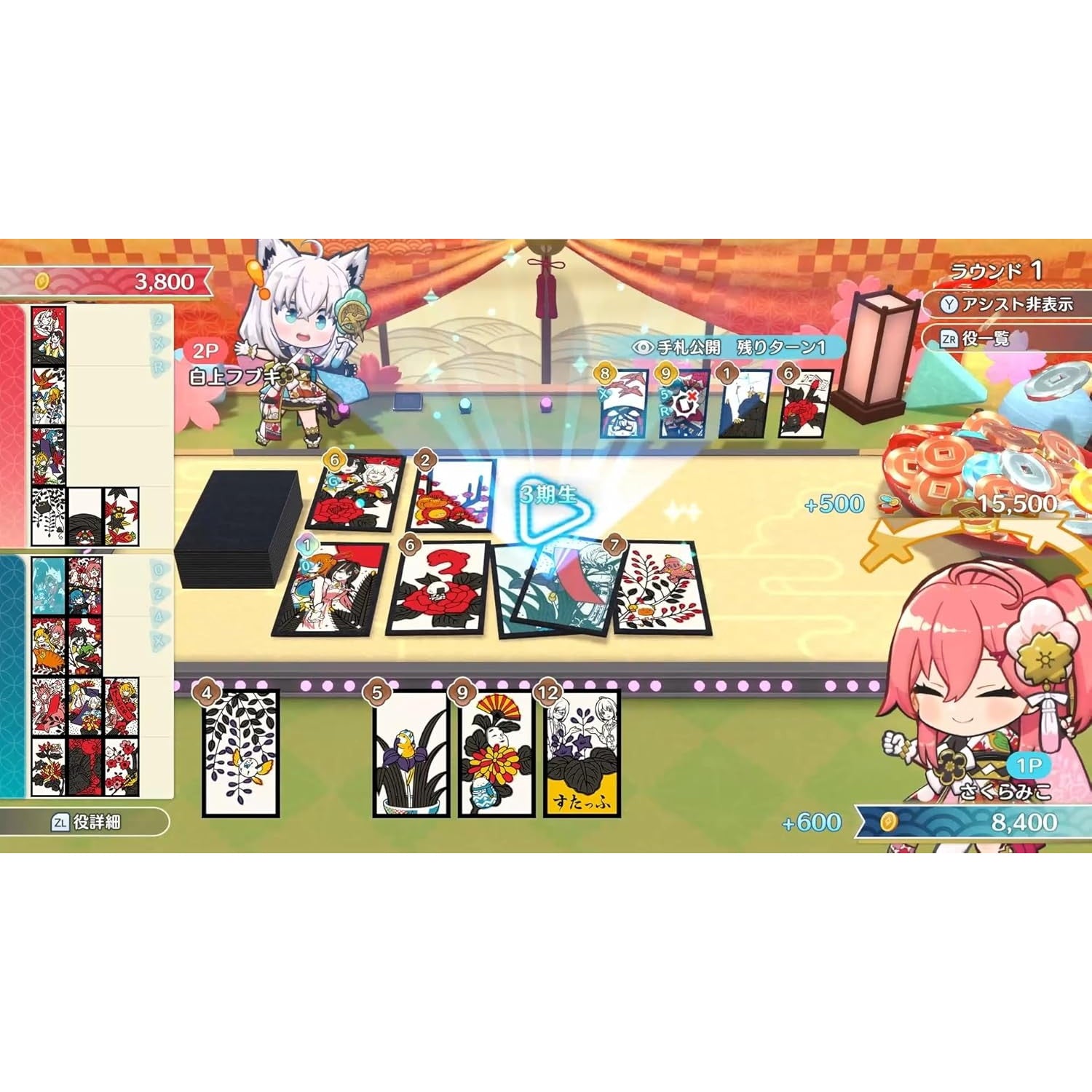 【中古即納】[Switch] ホロの花札 通常版 ジェムドロップ(20250731)