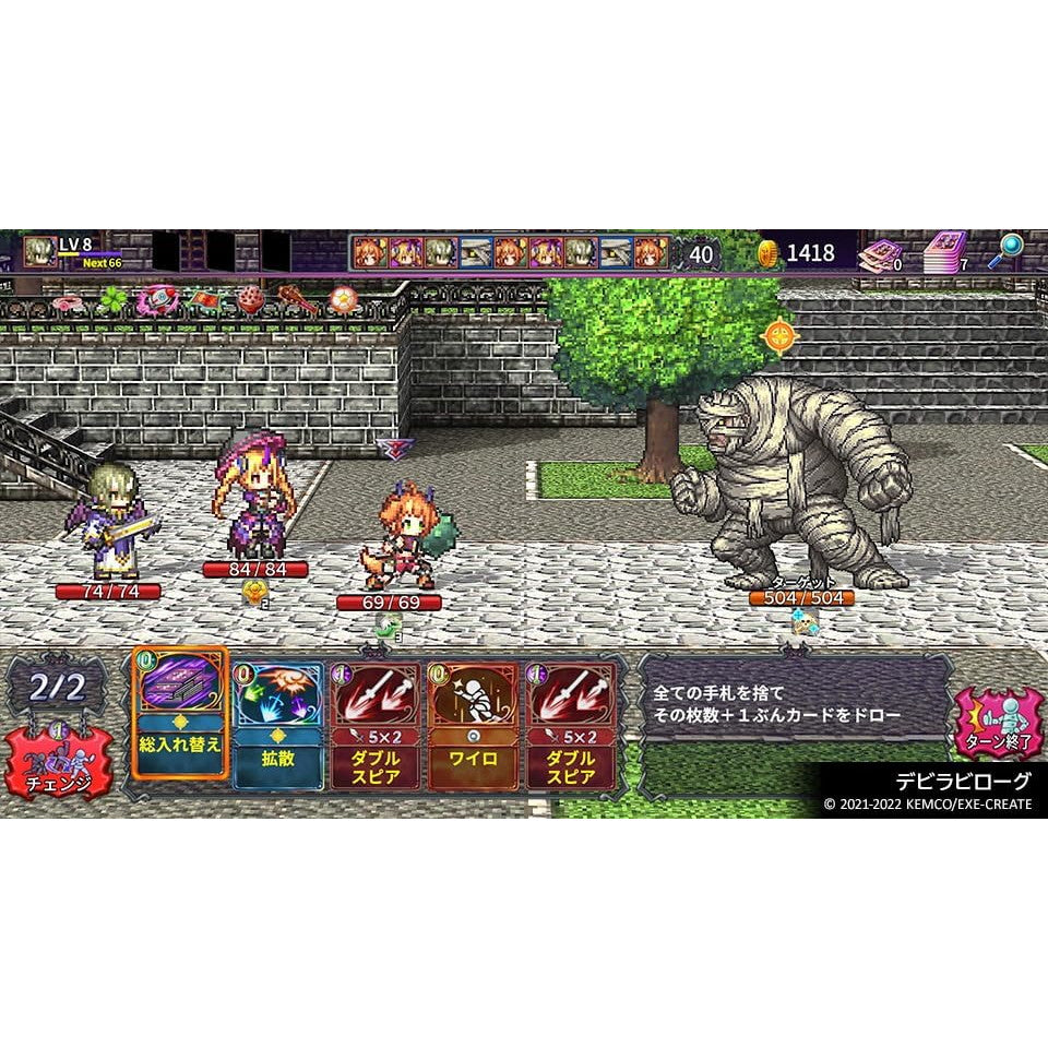 【中古即納】[Switch] ケムコRPGセレクション Vol.10 ケムコ(20250626)