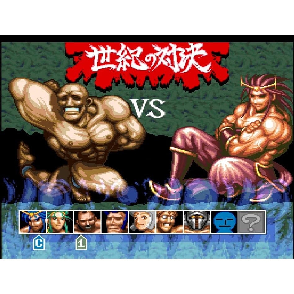 【中古即納】[Switch] 超兄貴 爆烈乱闘篇 エディア(20250619)