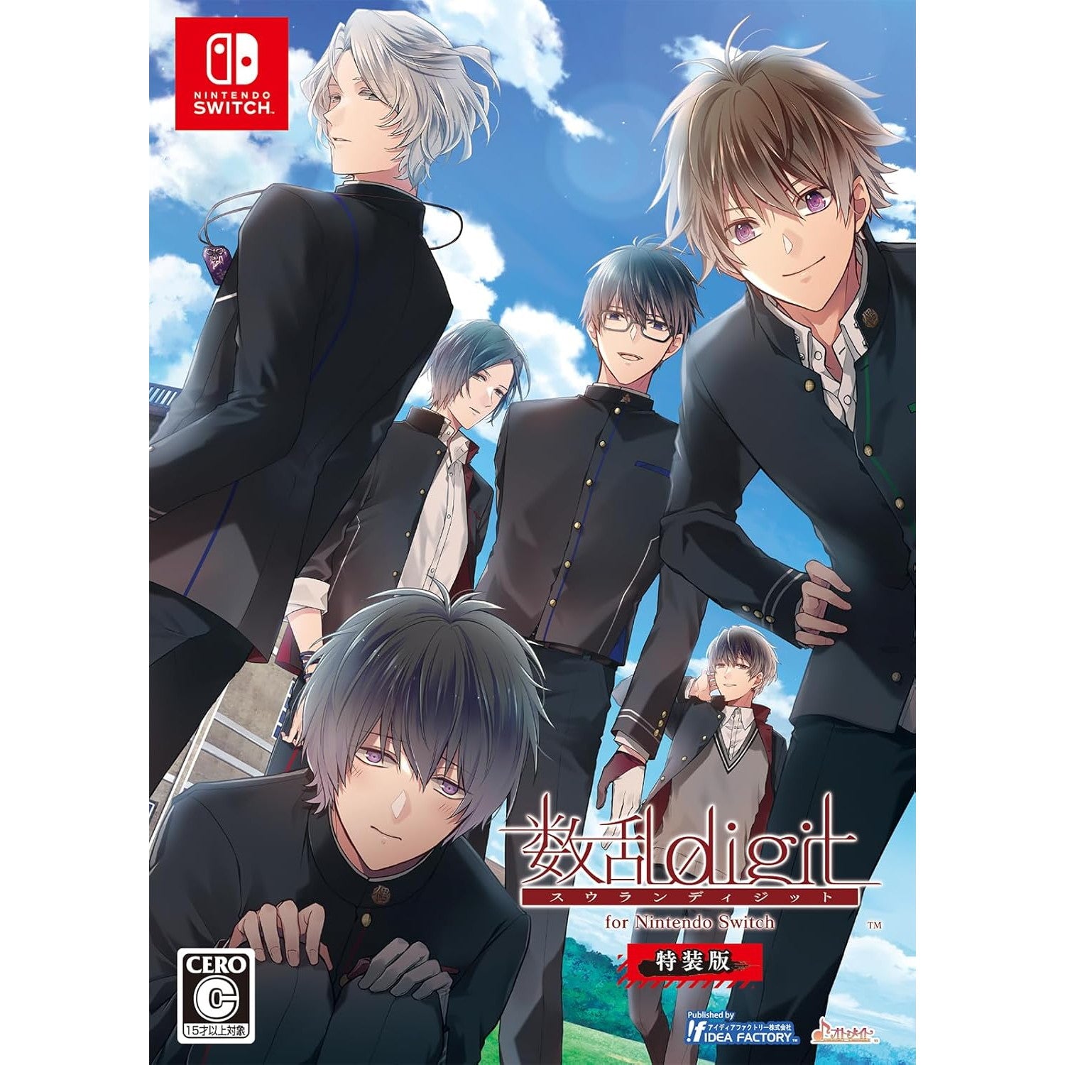 【新品即納】[Switch] 予約特典付(スリーブケース) 数乱digit(すうらんディジット) for Nintendo Switch 特装版(限定版) アイディアファクトリー(20250605)