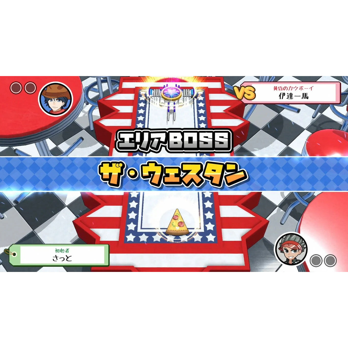 【新品即納】[Switch] ボクらの消しゴム落とし3+スペシャルセット Party Party Time(パーティパーティタイム) ツインパック SAT-BOX(20250501)