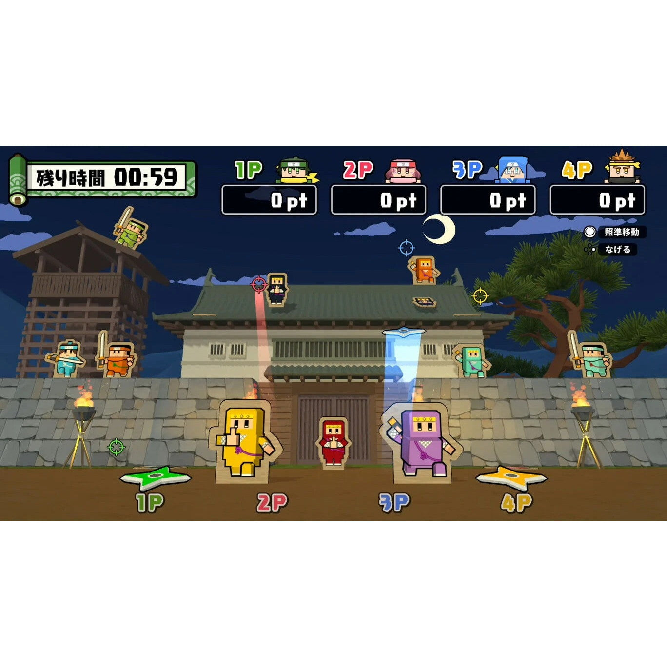 【新品即納】[Switch] ボクらの消しゴム落とし3+スペシャルセット Party Party Time(パーティパーティタイム) ツインパック SAT-BOX(20250501)