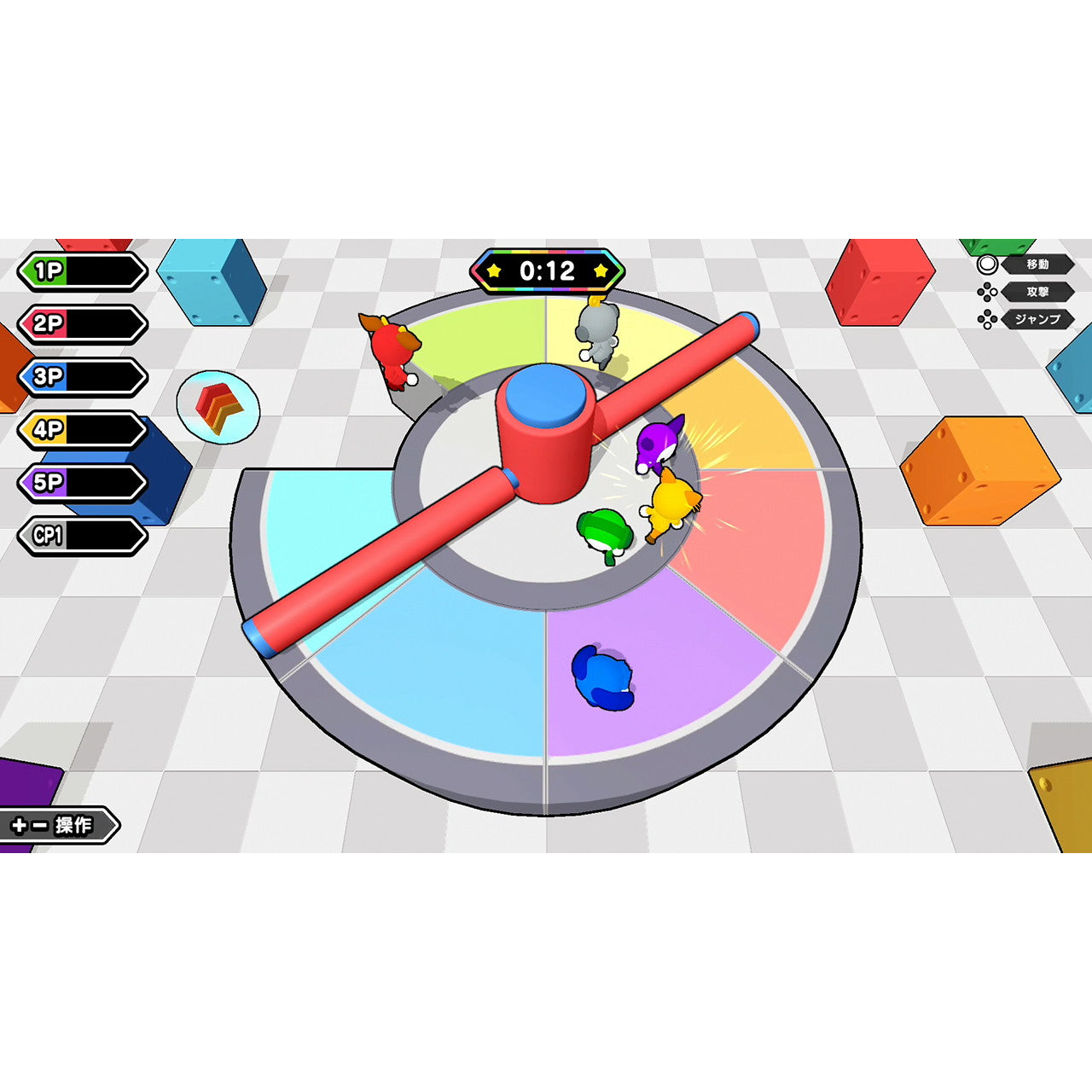 【新品即納】[Switch] ボクらの消しゴム落とし3+スペシャルセット Party Party Time(パーティパーティタイム) ツインパック SAT-BOX(20250501)