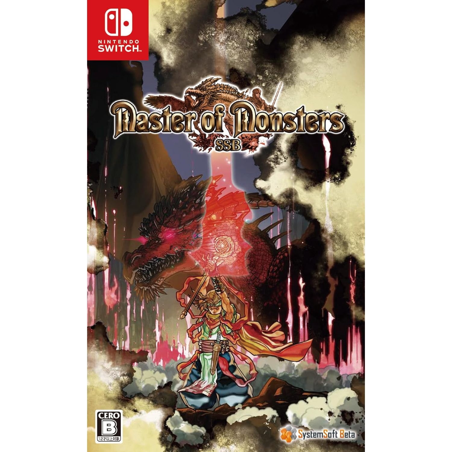 【新品即納】[Switch] 早期購入特典付(コスチュームセットDLC) マスターオブモンスターズSSB システムソフト・ベータ(20250626)