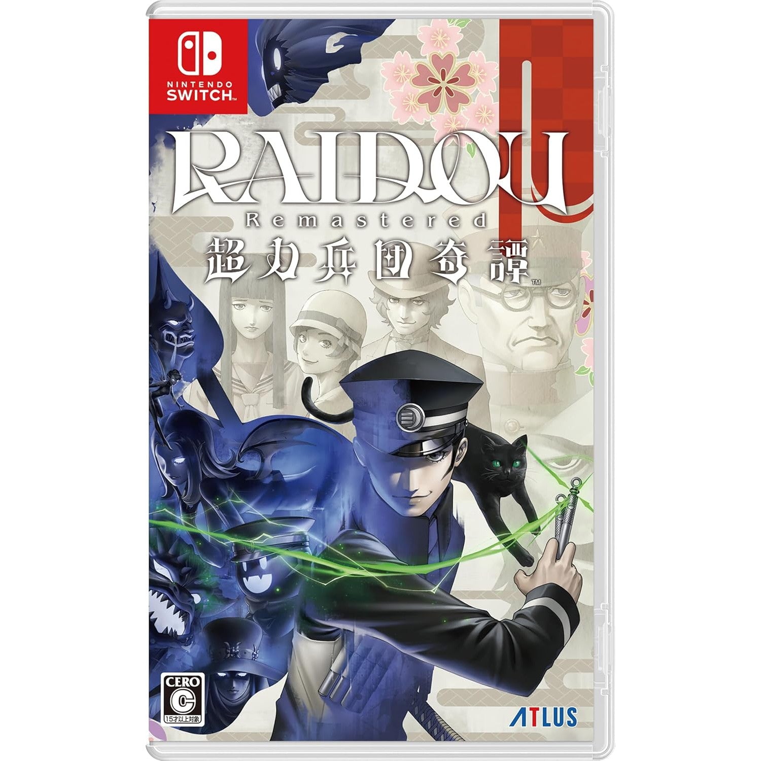 【中古即納】[Switch] RAIDOU Remastered: 超力兵団奇譚(ライドウ リマスタード ちょうりきへいだんきたん) アトラス(20250619)
