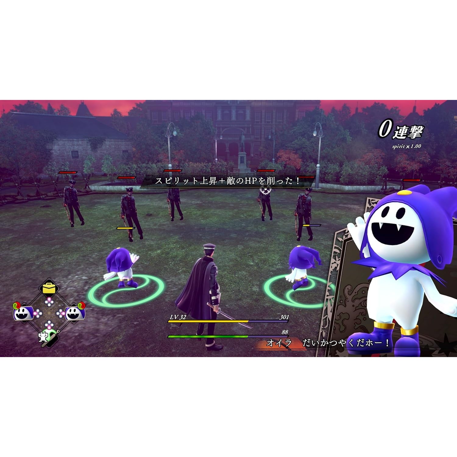 【中古即納】[Switch] RAIDOU Remastered: 超力兵団奇譚(ライドウ リマスタード ちょうりきへいだんきたん) アトラス(20250619)
